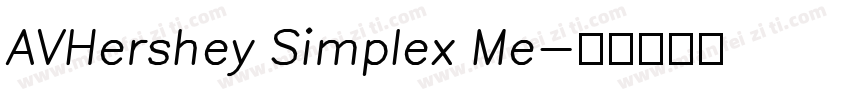 AVHershey Simplex Me字体转换
